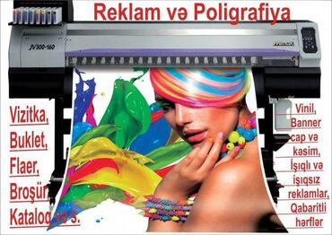 рекламные банеры in Азербайджан | РЕКЛАМА, ПЕЧАТЬ: Реклама, печать