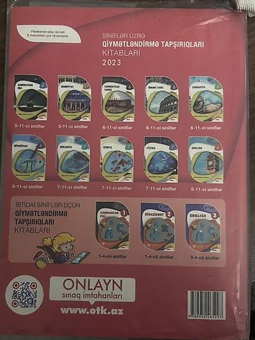 array informatika pdf 2026: İngilis dili 8-ci sinif, 2023 il — 2