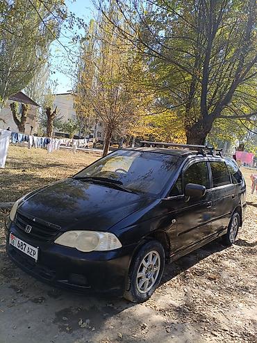 byd up: Honda Odyssey: 2001 г., 2.3 л, Автомат, Бензин, Минивэн — 2