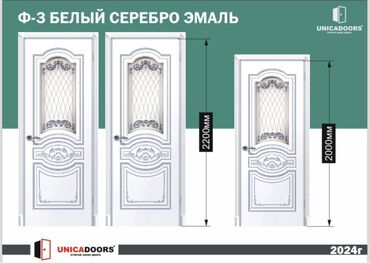 Межкомнатные двери: Акция двери от 4900 и дороже Возможные размеры: 60/70/80/90 40 Мы — 23
