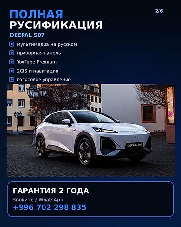 колонка microlab: Русификация китайских автомобилей 🇨🇳 Переводим мультимедиа и — 5