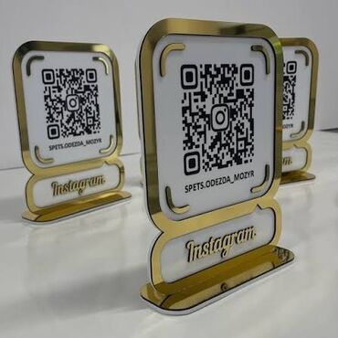 Изготовление рекламных конструкций: | Таблички, | Разработка дизайна — 2