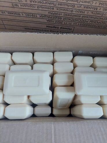 Гигиена и ароматизаторы: Твёрдое кусковое туалетное мыло звёздочка, армейский упакованы в — 8