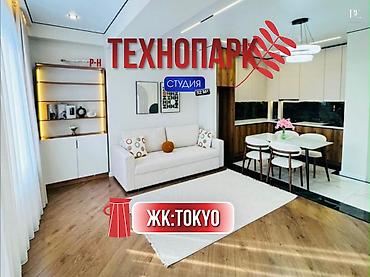 Батирлер: Студия, 52 м², Элитка, 11 кабат — 1