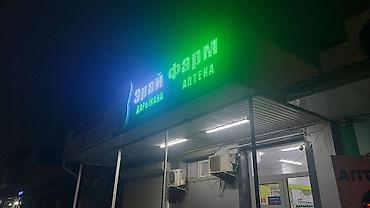 Печать: Широкоформатная печать, Высокоточная печать, УФ печать, | Визитки, Баннеры, Наклейки — 4