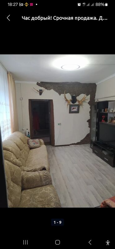 таштар ата горный ветерок: Үй, 6 кв. м, 2 бөлмө, Менчик ээси, Косметикалык оңдоо