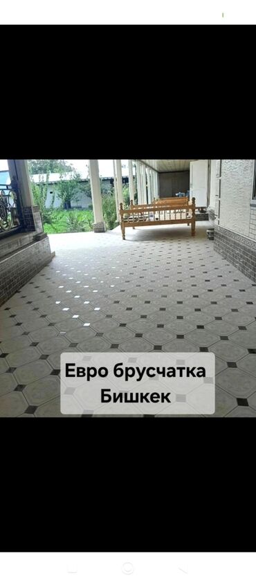 Брусчатка кирпич: Брусчатка кирпич, Для лестниц, Бетонная, Литая, Новый, Гарантия, Бесплатная доставка, Бесплатный выезд at lalafo.kg — 10 Брусчатка кирпич: Брусчатка кирпич, Для лестниц, Бетонная, Литая, Новый, Гарантия, Бесплатная доставка, Бесплатный выезд — 10