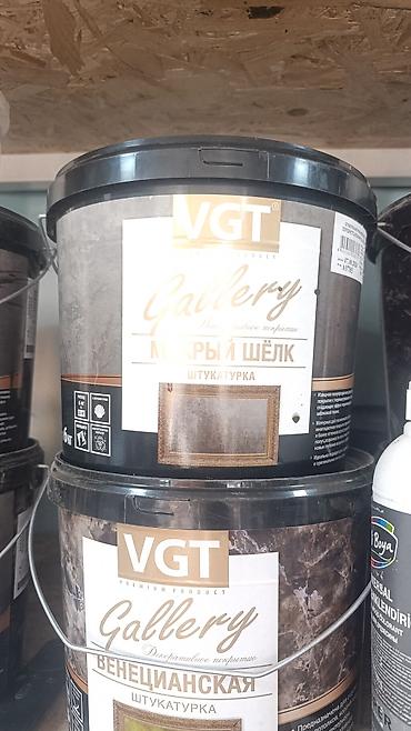 Штукатурка VGT, Акриловая, Венецианская