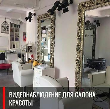 vid: Системы видеонаблюдения, Домофоны | Офисы, Квартиры, Дома | Установка, Демонтаж, Настройка — 8