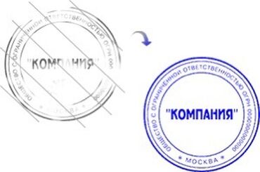 врач стоматолог: Работаем 24/7 Изготовление печати и штампов Изготовление печати по