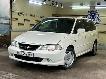 Honda: Honda Odyssey: 2002 г., 2.3 л, Автомат, Газ, Минивэн — 3