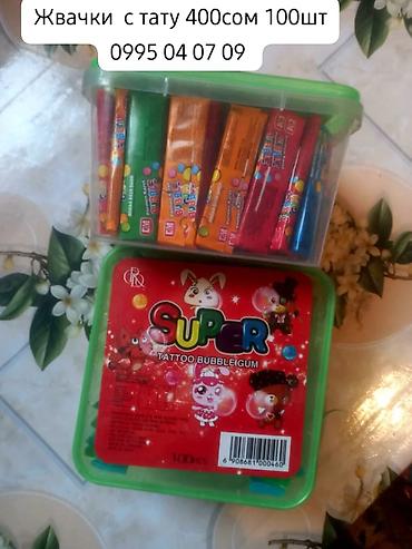 Кондитерские изделия, сладости: Набор сладостей и жвачек: - Жевательная резинка Olivary Gum в банке — 10