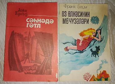 Digər kitablar və jurnallar: Kitablar biri 3 manat — 12