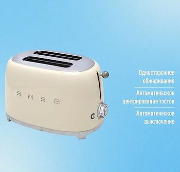 smeg: Тостер, Новый, Платная доставка, Самовывоз — 4