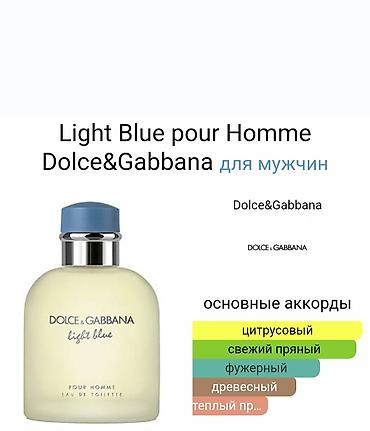 Парфюмерия: Нишевые ароматы в оригинальном оформлении: 1) Ex Nihilo Fleur — 25