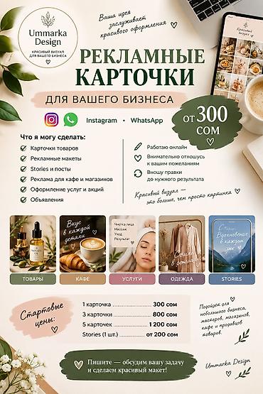 Instagram, Разработка контента