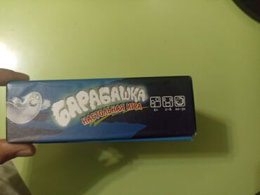 купить настольный теннис бу: Настольная игра "Барабашка" предлагает увлекательное