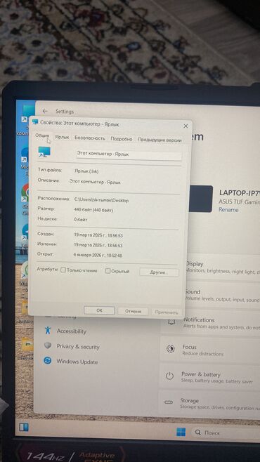 Ноутбуки: Ноутбук, Asus, 16 ГБ ОЗУ, AMD Ryzen 7, 15.6 ", Новый, Игровой, память SSD at lalafo.kg — 15 Ноутбуки: Ноутбук, Asus, 16 ГБ ОЗУ, AMD Ryzen 7, 15.6 ", Новый, Игровой, память SSD — 15