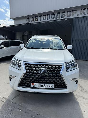 транс: Lexus GX: 2020 г., 4.6 л, Автомат, Бензин, Внедорожник — 3