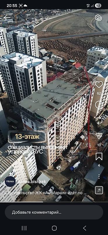 Продажа квартир: 1 комната, 47 м², Элитка, 7 этаж, Готовая ПСО (под самоотделку) — 9