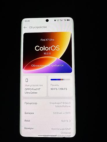 samsung fold: Продаю OPPO find x7ultra 
16/256
93акб 
не вскрывался 
БИШКЕК📍 — 10