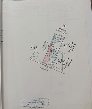3 соток, Для строительства, Красная книга at lalafo.kg 3 соток, Для строительства, Красная книга
