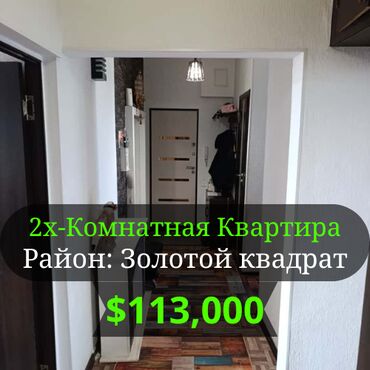 испанский дом 7 мкр: 2 бөлмө, 52 кв. м, 106-серия, 7 кабат, Евроремонт
