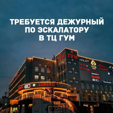 начальник охраны: Требуется сотрудник, Работа в выходные, График: Два через два, Оплата Ежемесячно