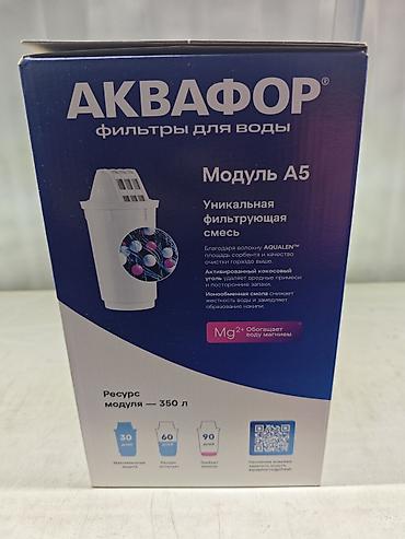 Аквафор «Гарри» — кувшин‑фильтр для воды 3,9 л с модулем A5 -