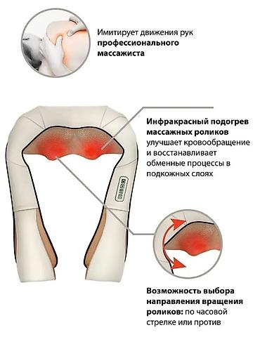 Массажеры и массажные аксессуары: Массажер Delta, Накидка, Все тело, Новый — 3