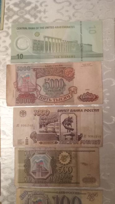 Əskinaslar: Qədimi pul kolleksiyası – müxtəlif ölkələrdən sikkələr və kağız pullar — 5