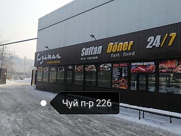 Аренда машина ош