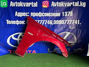 250: Крыло Переднее правое Lexus, 2008 г., Б/у, Оригинал — 1