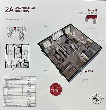 15: 2 комнаты, 77 м², Элитка, 15 этаж, ПСО (под самоотделку) — 7