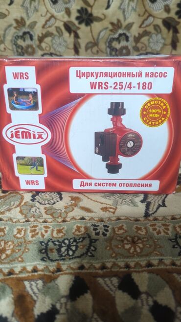 водянные насосы: Циркуляционный насос для отопления JEMIX WRS-25/4-180 служит для