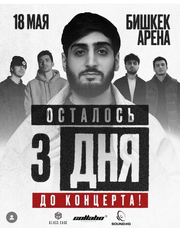 Другие услуги: Срочно продаются билеты 🎫 
Fan zone 
билеты физические