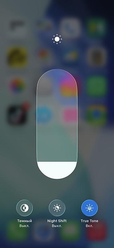 Apple iPhone: IPhone 11 Pro, 256 ГБ Характеристики и детали с устройства: - Версия — 4