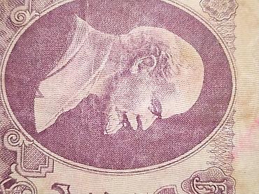 Купюры: 25 Рубль, 1961 год, Состояние: Отличное — 5