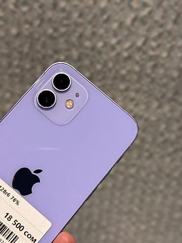 китайские айфон: IPhone 12, Б/у, 128 ГБ, В рассрочку, 76 % — 5