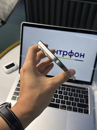 про 12: IPhone 16 Pro, Б/у, 256 ГБ, Белый, Защитное стекло, Чехол, В рассрочку, 88 % — 4