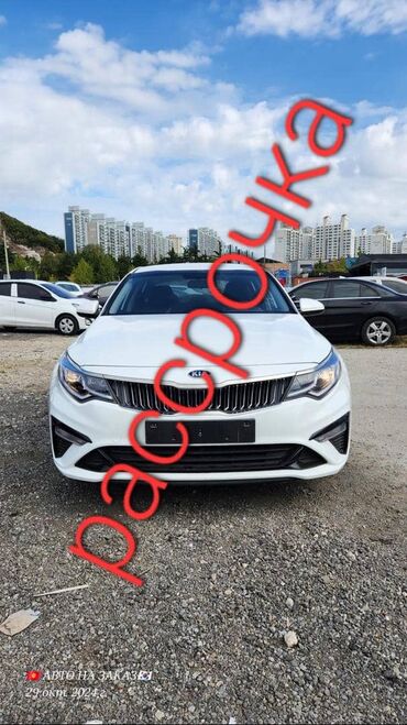 оптима киа: Kia K5: 2019 г., 2 л, Автомат, Газ, Седан