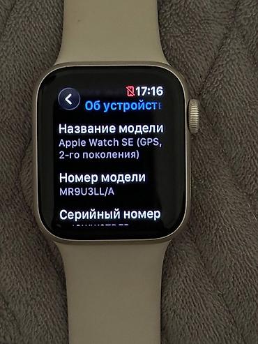 iphone 13 red: Apple Watch SE (GPS, 2‑го поколения), модель MR9U3LL/A Характеристики — 2