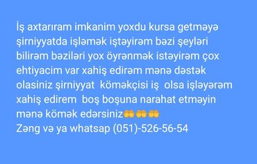 Digər ixtisaslar: Iş axtariram sirniyyat komekci imkanim yoxdu kursa getmeye sirniyyatda
