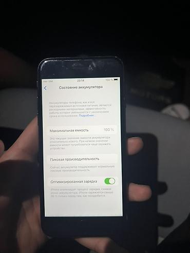 ayfon 7 128: IPhone 7, 32 GB, Qara, Barmaq izi — 8