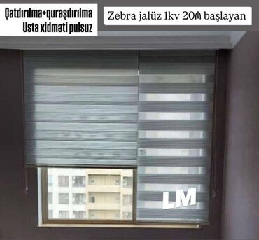 maqnitli perde: Yeni, Vertikal