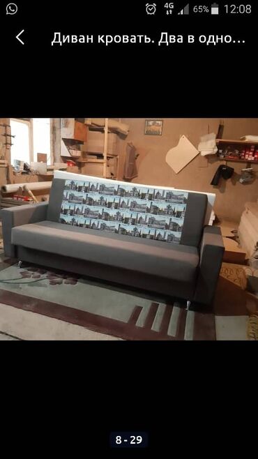 Раскладные диваны: Раскладной диван, Новый — 26