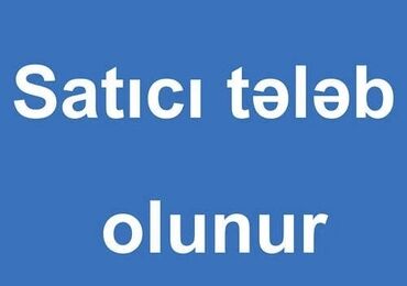 Satış məsləhətçiləri: Satış məsləhətçisi tələb olunur, 30-45 yaş, 3-5 illik təcrübə, Gündəlik ödəniş