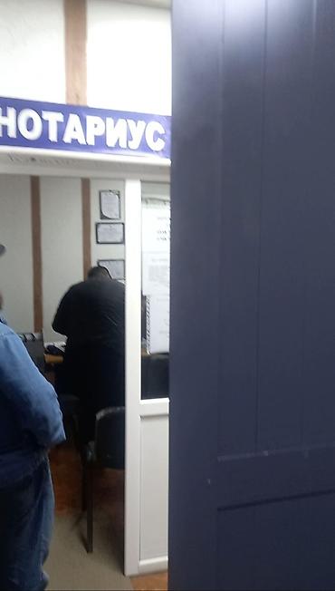 Коммерческая недвижимость: Сдаётся помещение с 1 ноября на 1-м этаже в действующем офисе, 1-ая — 5
