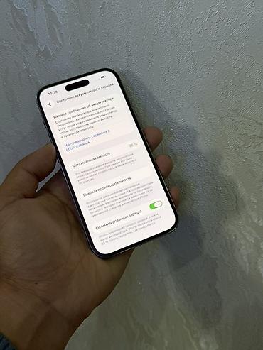 бушный телефоны: IPhone 14 Pro, Б/у, 256 ГБ, Blue Titanium, Защитное стекло, Чехол, 78 % — 3