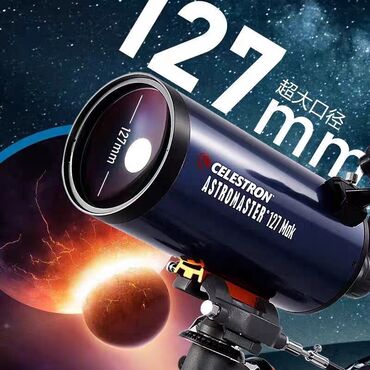 бинокль купить бишкек: Товар в Пути 🚚. Телескоп Celestron AstroMaster 127 Mak - Оптическая
